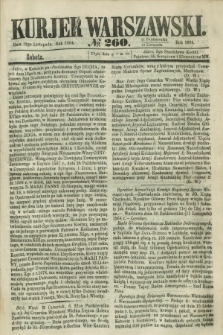 Kurjer Warszawski. 1864, № 260 (12 listopada) + dod.