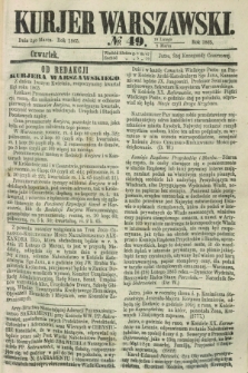 Kurjer Warszawski. 1865, № 49 (2 marca) + dod.