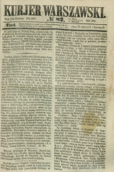 Kurjer Warszawski. 1865, № 82 (11 kwietnia)