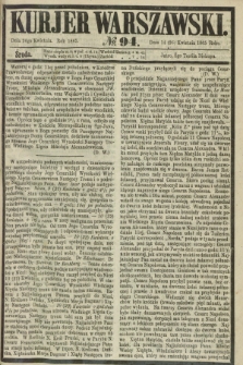 Kurjer Warszawski. 1865, № 94 (26 kwietnia)