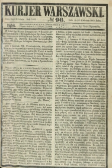 Kurjer Warszawski. 1865, № 96 (28 kwietnia)