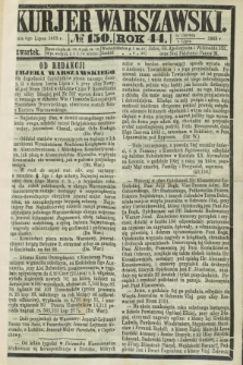 Kurjer Warszawski. R.44 [i.e.45], № 150 (6 lipca 1865) + dod.