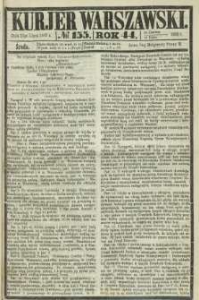 Kurjer Warszawski. R.44 [i.e.45], № 155 (12 lipca 1865)