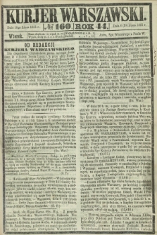 Kurjer Warszawski. R.44 [i.e.45], № 160 (18 lipca 1865) + dod.