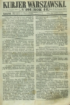 Kurjer Warszawski. R.44 [i.e.45], № 191 (24 sierpnia 1865) + dod.