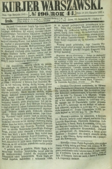 Kurjer Warszawski. R.44 [i.e.45], № 196 (30 sierpnia 1865) + dod.