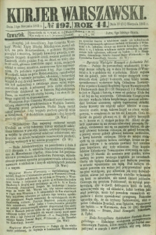 Kurjer Warszawski. R.44 [i.e.45], № 197 (31 sierpnia 1865) + dod.