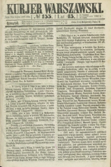 Kurjer Warszawski. R.45 [i.e.46], № 155 (12 lipca 1866)