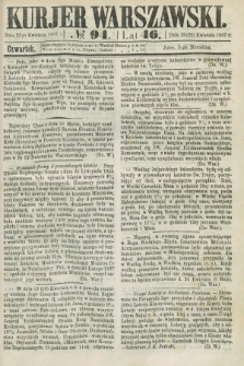 Kurjer Warszawski. R.46 [i.e.47], № 94 (25 kwietnia 1867)