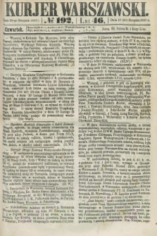Kurjer Warszawski. R.46 [i.e.47], № 192 (29 sierpnia 1867)