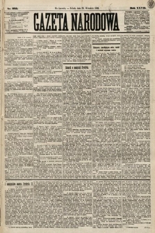 Gazeta Narodowa. 1888, nr 225