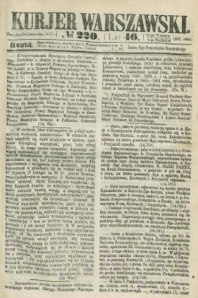 Kurjer Warszawski. R.46 [i.e.47], № 220 (3 października 1867) + dod.