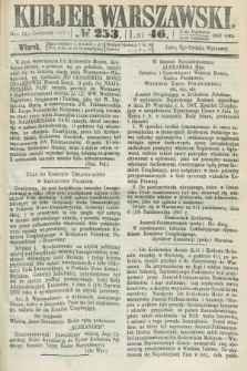 Kurjer Warszawski. R.46 [i.e.47], № 253 (12 listopada 1867)