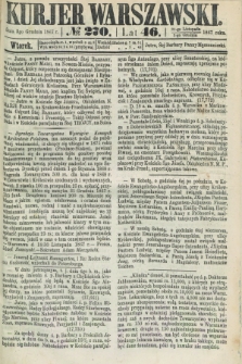 Kurjer Warszawski. R.46 [i.e.47], № 270 (3 grudnia 1867)