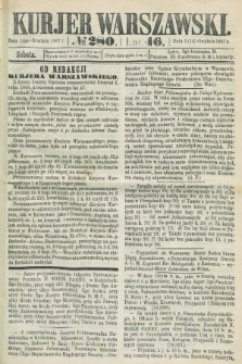 Kurjer Warszawski. R.46 [i.e.47], № 280 (14 grudnia 1867)