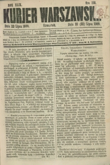 Kurjer Warszawski. R.49, Nro 158 (22 lipca 1869) + dod.