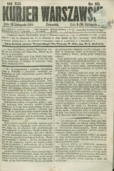 Kurjer Warszawski. R.49, Nro 255 (18 listopada 1869) + dod. + wkładka