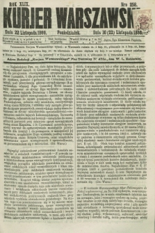 Kurjer Warszawski. R.49, Nro 258 (22 listopada 1869) + dod.
