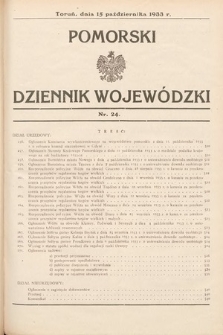 Pomorski Dziennik Wojewódzki. 1933, nr 24