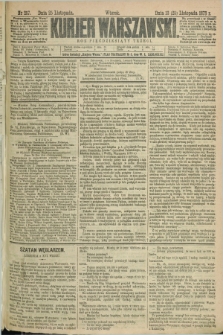 Kurjer Warszawski. R.53, nr 257 (25 listopada 1873) + dod.