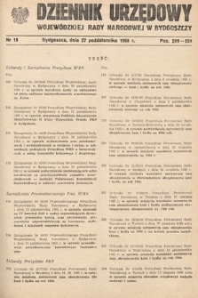 Dziennik Urzędowy Wojewódzkiej Rady Narodowej w Bydgoszczy. 1965, nr 19