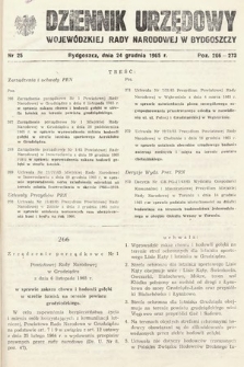 Dziennik Urzędowy Wojewódzkiej Rady Narodowej w Bydgoszczy. 1965, nr 25