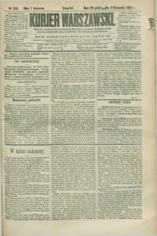 Kurjer Warszawski. R.63, nr 286a (1 listopada 1883) - wydanie poranne