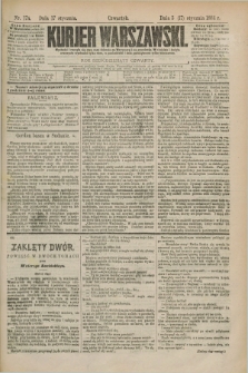 Kurjer Warszawski. R.64, nr 17a (17 stycznia 1884)