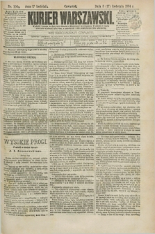 Kurjer Warszawski. R.64, nr 106a (17 kwietnia 1884)