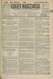 Kurjer Warszawski. R.64, nr 288a (17 października 1884)