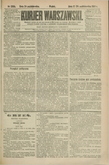 Kurjer Warszawski. R.64, nr 295b (24 października 1884)