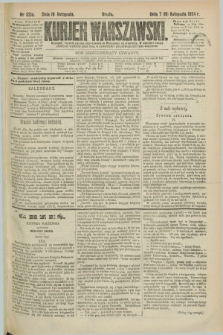 Kurjer Warszawski. R.64, nr 321a (19 listopada 1884)