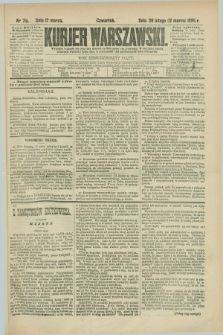 Kurjer Warszawski. R.65, nr 71a (12 marca 1885)