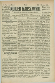 Kurjer Warszawski. R.65, nr 77a (18 marca 1885)