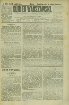 Kurjer Warszawski. R.65, nr 280a (10 października 1885)