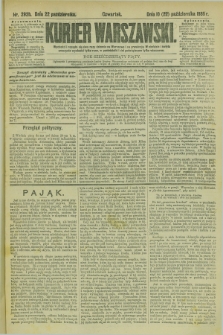 Kurjer Warszawski. R.65, nr 292b (22 października 1885)