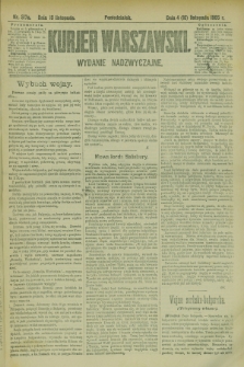 Kurjer Warszawski. R.65, nr 317a 16 listopada (1885)