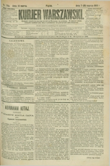 Kurjer Warszawski. R.66, nr 78a (19 marca 1886)