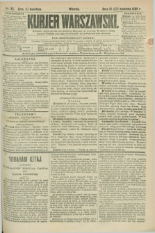 Kurjer Warszawski. R.66, nr 115 (27 kwietnia 1886)