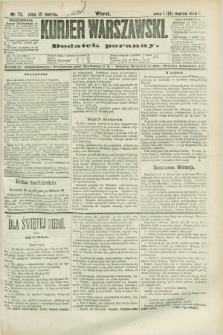 Kurjer Warszawski : dodatek poranny. R.68, nr 73 (13 marca 1888)