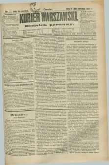 Kurjer Warszawski : dodatek poranny. R.68, nr 177 (28 czerwca 1888)