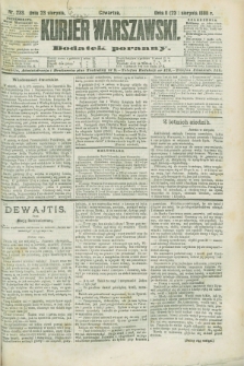 Kurjer Warszawski : dodatek poranny. R.68, nr 233 (23 sierpnia 1888)