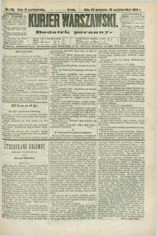 Kurjer Warszawski : dodatek poranny. R.68, nr 281 (10 października 1888)