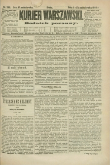 Kurjer Warszawski : dodatek poranny. R.68, nr 288 (17 października 1888)