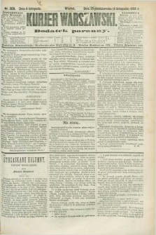 Kurjer Warszawski : dodatek poranny. R.68, nr 308 (6 listopada 1888)