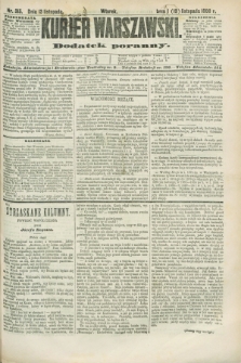 Kurjer Warszawski : dodatek poranny. R.68, nr 315 (13 listopada 1888)
