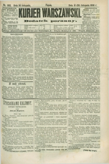 Kurjer Warszawski : dodatek poranny. R.68, nr 332 (30 listopada 1888)