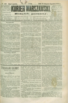 Kurjer Warszawski : dodatek poranny. R.68, nr 337 (5 grudnia 1888)