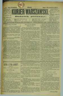 Kurjer Warszawski : dodatek poranny. R.69, nr 106 (16 kwietnia 1889)