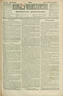 Kurjer Warszawski : dodatek poranny. R.69, nr 204 (26 lipca 1889)